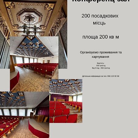 Hotel Yunist Ivano-Frankivsk Exterior foto